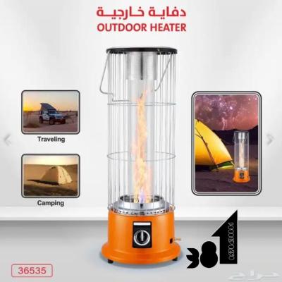 دفاية خارجية غاز 