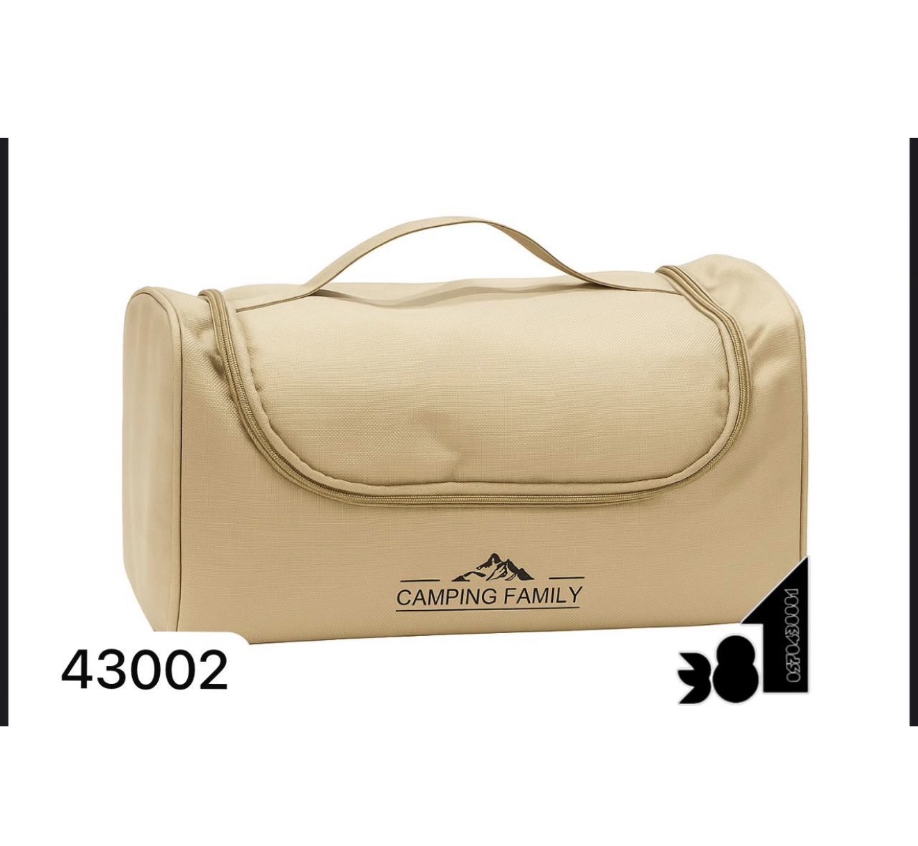 طقم شاي للرحلات 