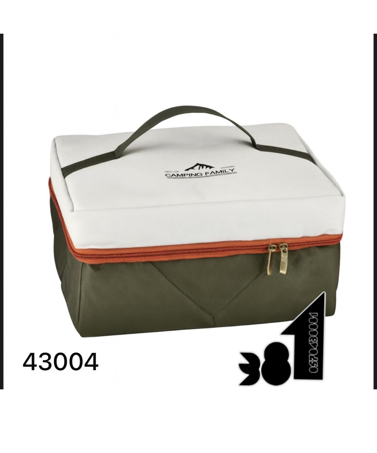 طقم شاي للرحلات 