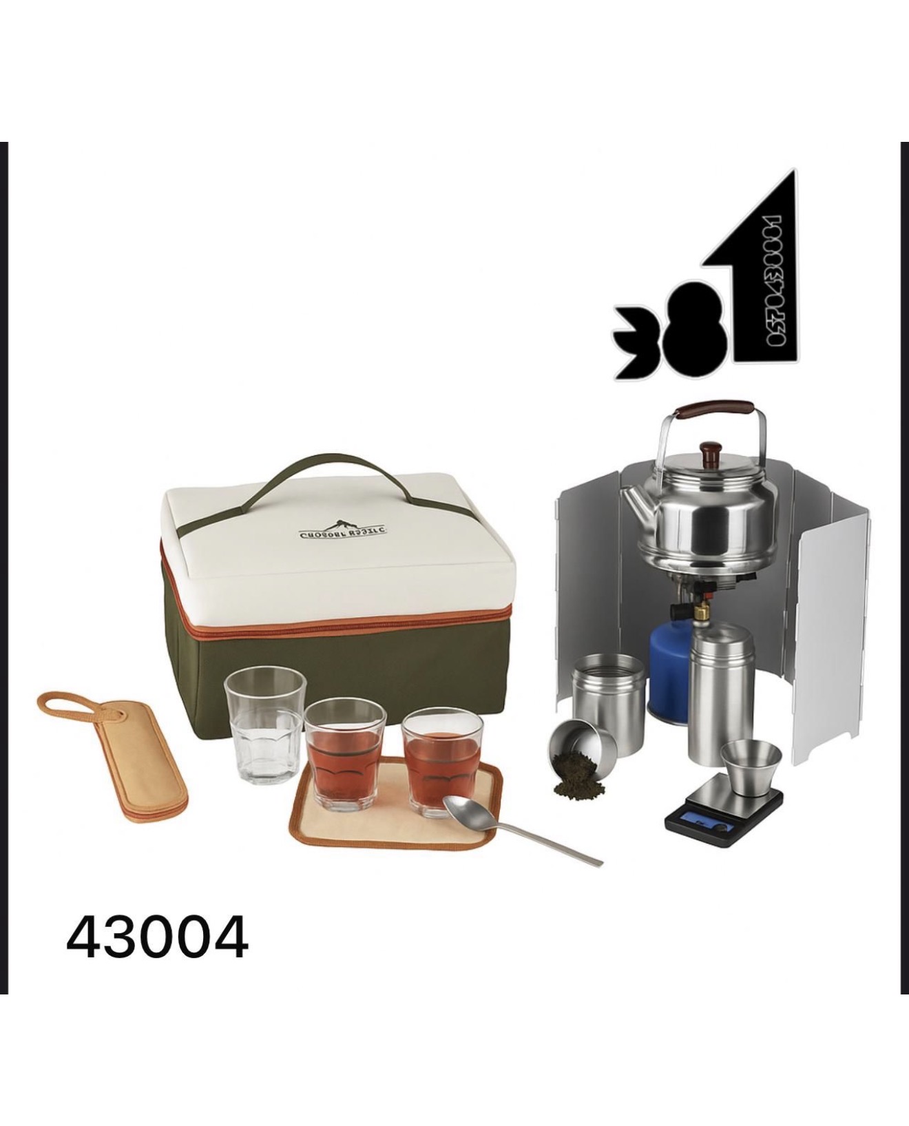 طقم شاي للرحلات 