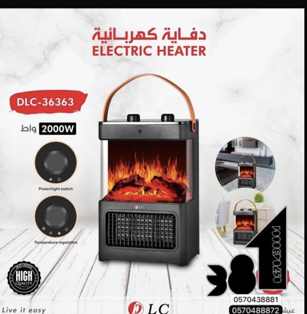 دفايه كهربائيه 