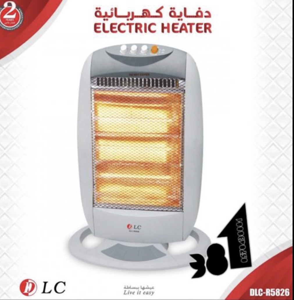 دفايه كهربائيه 