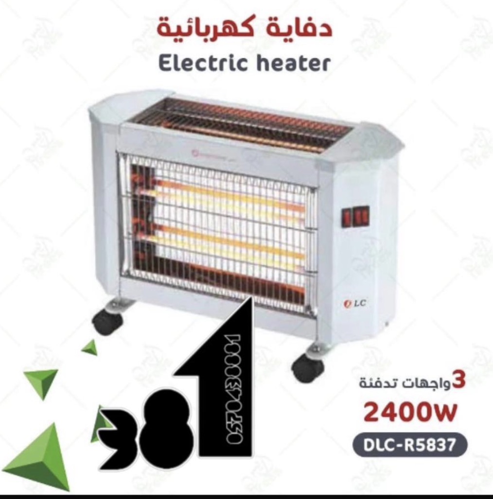 دفايه كهربائيه 